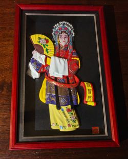 Chinese Shadow Box