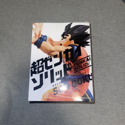 Banpresto Dragon Ball Super Super Zenkai Solid Vol.2 Goku