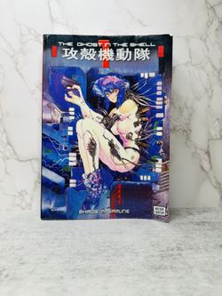 The Ghost in the Shell 1 Paperback by Masamune Shirow - Manga Classic