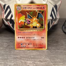 Japanese 20th Anniversary Charizard 