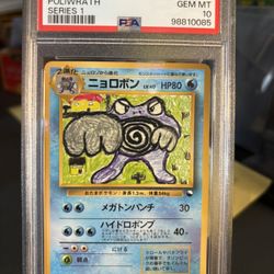 PSA 10 GEM MT Poliwrath #62 (1998) Pokemon Vending Series 1 Japanese