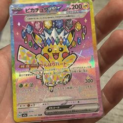 Pikachu MEGA Dream SAR