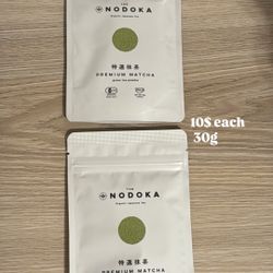 Matcha Powder