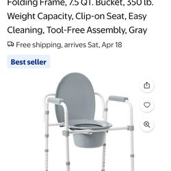 New Medline Bedside Commode Elongated Toilet Seat