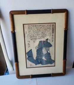 Japanese Samurai Woodblock Print