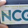 New Cleaning Generation 