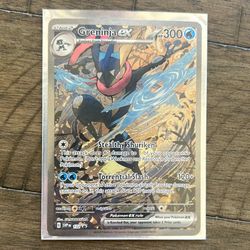 Greninja Ex Shrouded Fable REDUCED PRICE 