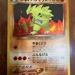 Pokemon Tryanitar No. 248 Japanese Neo Destiny Holo Rare LP/NM