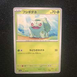 Pokemon Bulbasaur