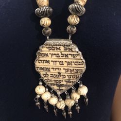 18th Century Judaical Silver And Bone Hebrew Prayers On It 