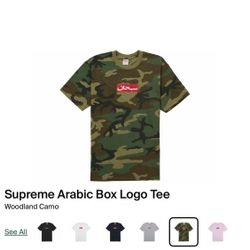 Supreme Arabic Logo (Camo)