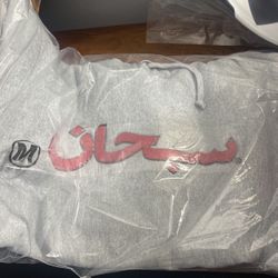 Supreme Arabic Logo Hoody 