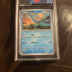 Pokemon 029/128 Lapras CN