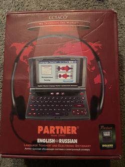 English To Russian Translater