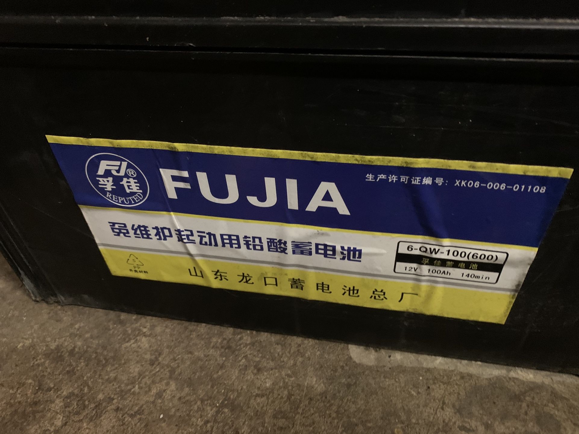 Excavator Battery