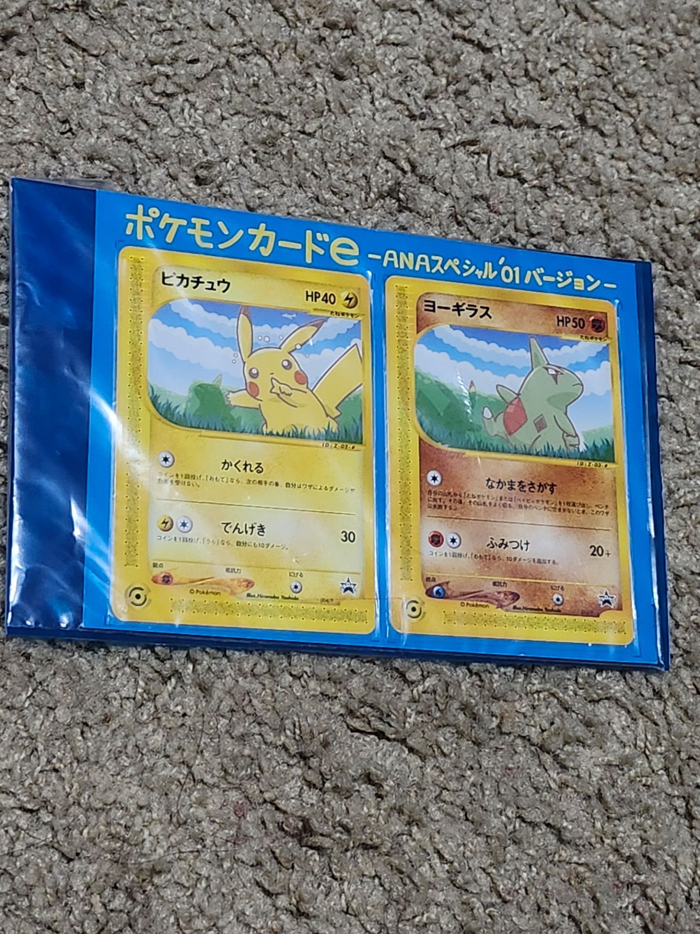 entei pokemon card 1995 value The Most Expensive Entei Pokemon TCG Cards