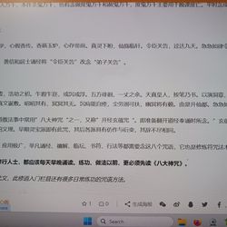 Bocce balls. Price Each