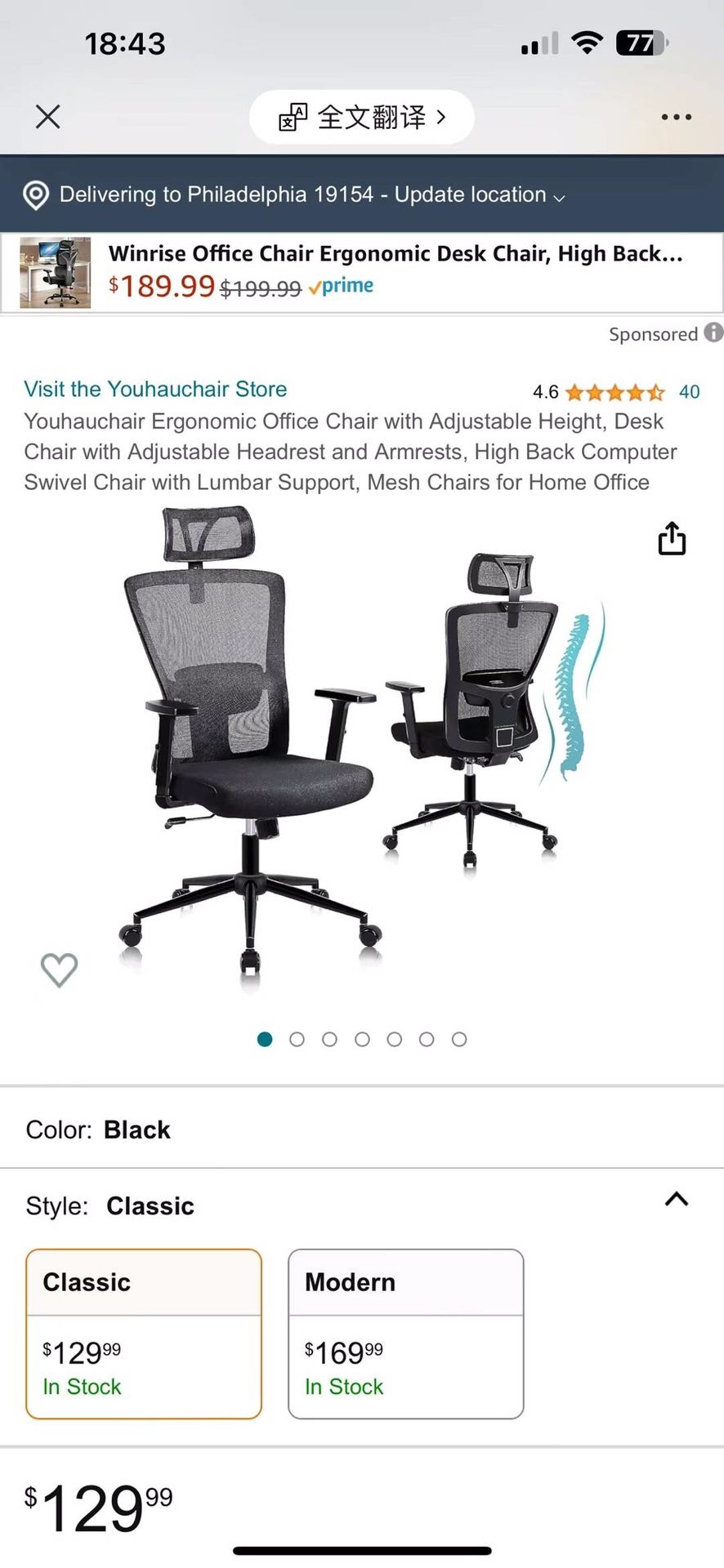 Office chair  new 