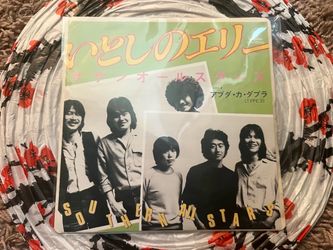 Southern All Stars Itoshi no Ellie 7" VIH-1040 Japan Netflix The Human Vapor O.S