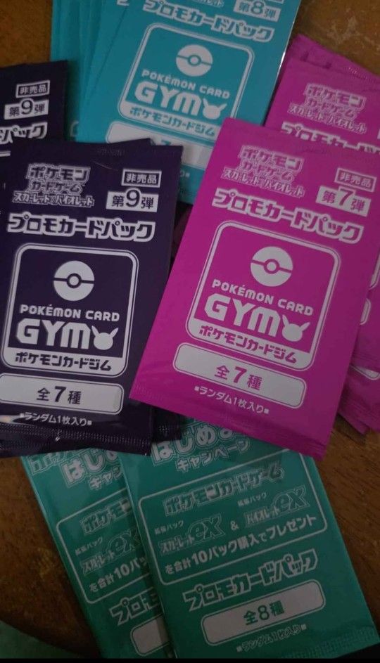 Pokemon Center PROMO PACKS