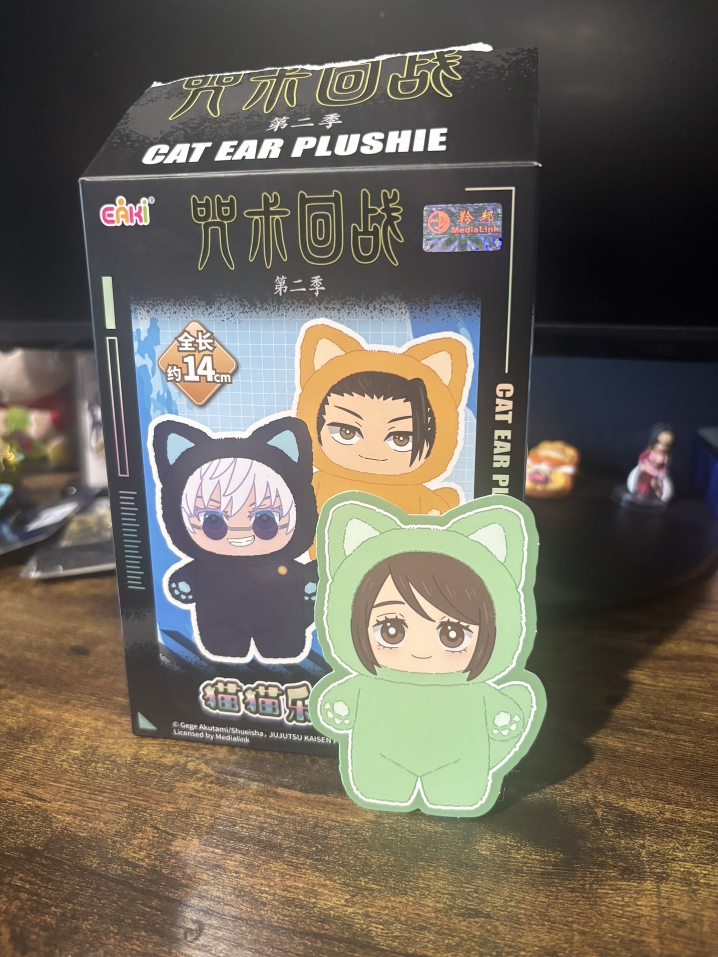 Jujutsu Kaisen Plushie