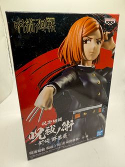 Banpresto Jujutsu Kaisen Jukon No Kata figure Nobara Kugisaki