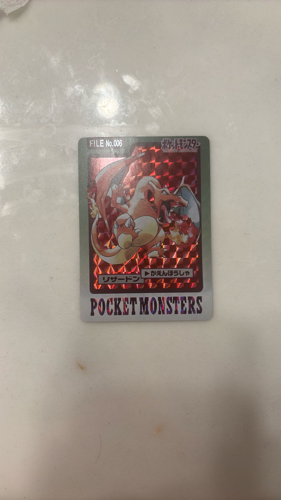 Charizard Prism #6 bandai 1997