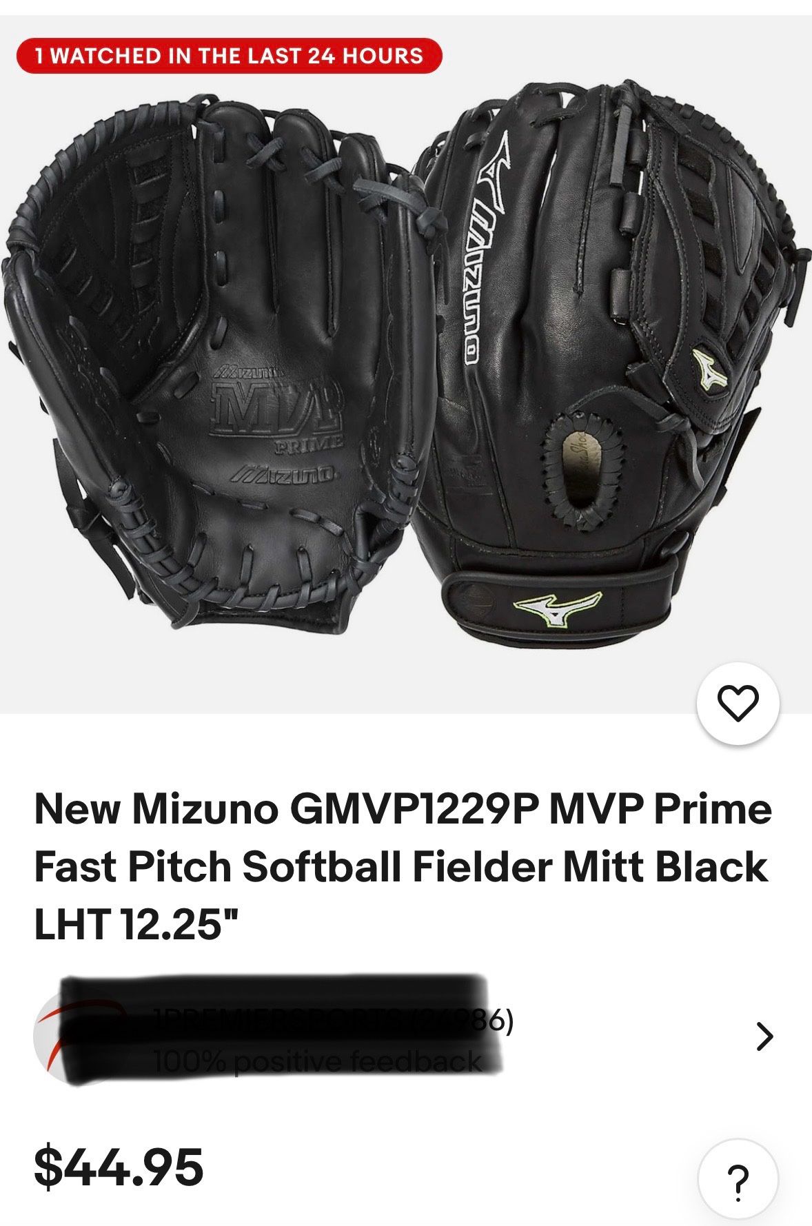 Softball Glove