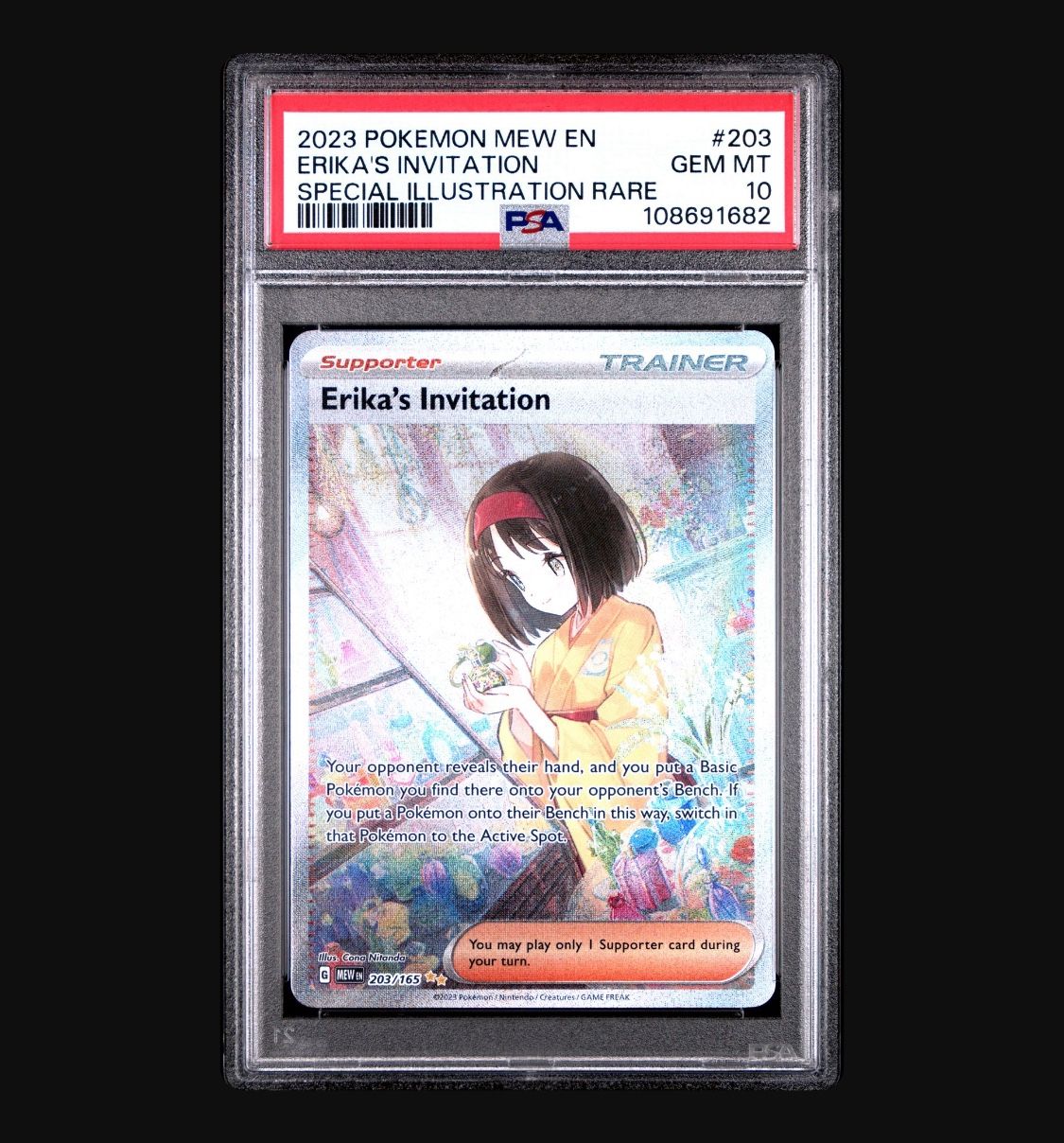 2023 POKEMON ERIKA'S INVITATION #203