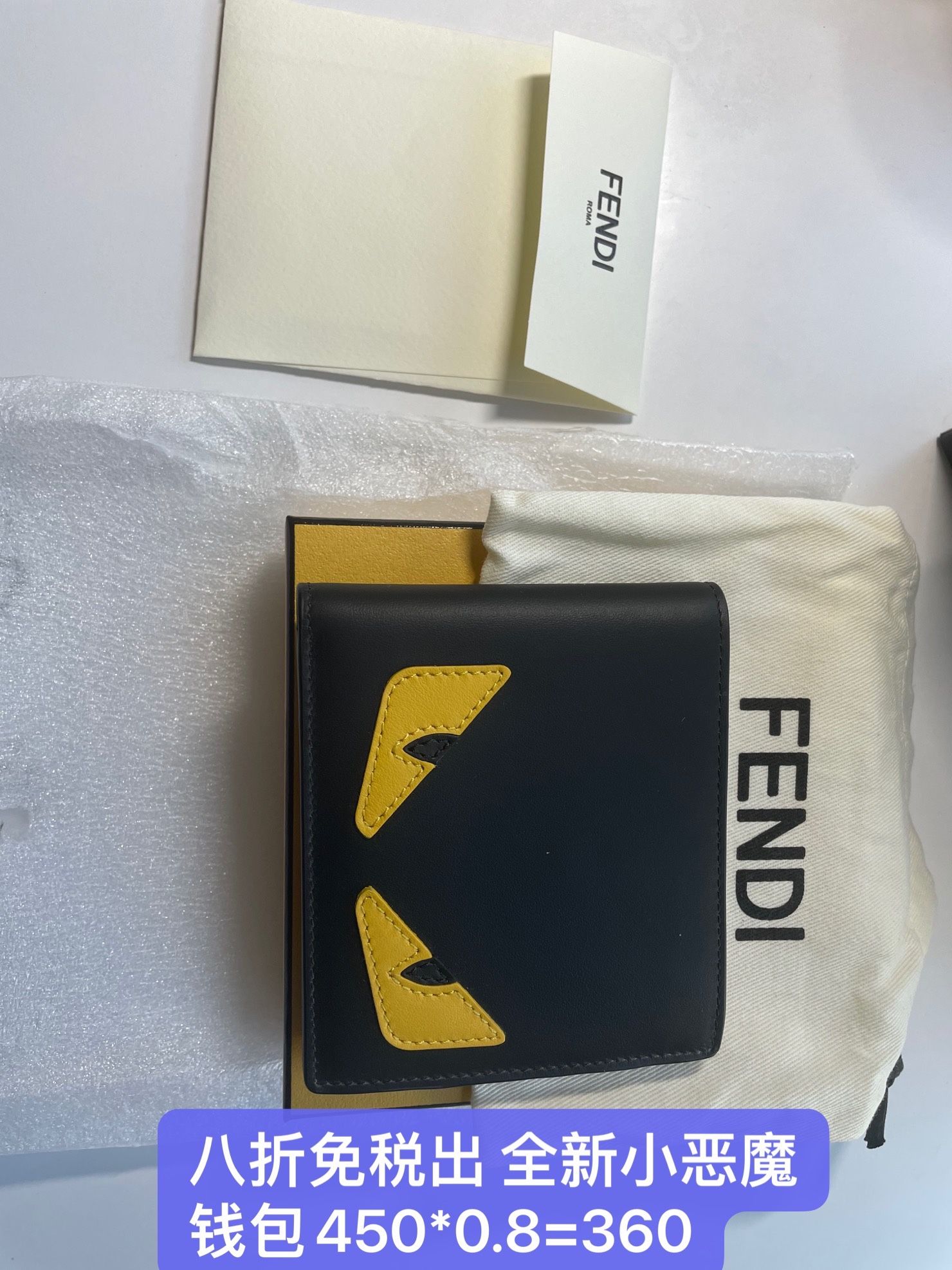 Fendi brand new black Calfskin Wallet