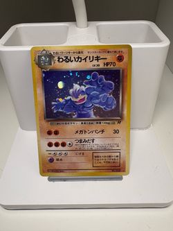 Dark Machamp Holo Pokémon Card