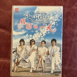 One Fine Day DVD