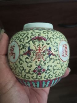 Small Vase