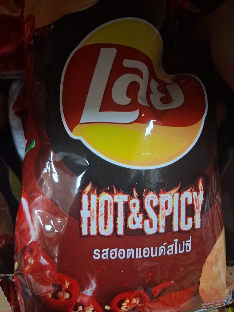 About 20 Hot & Spicy Exoticc Chips Lays