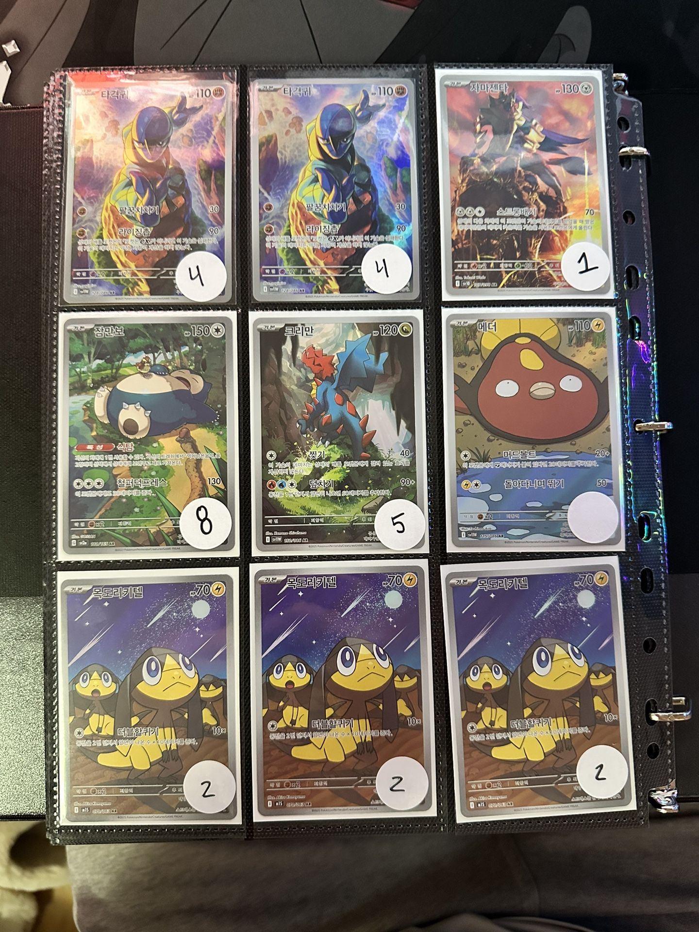 Pokemon TCG KOREAN Single Lot 3/3