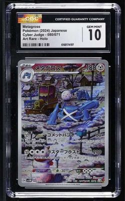 Metagross CGC 10 Gem Mint Pokemon Card 2024 Japanese