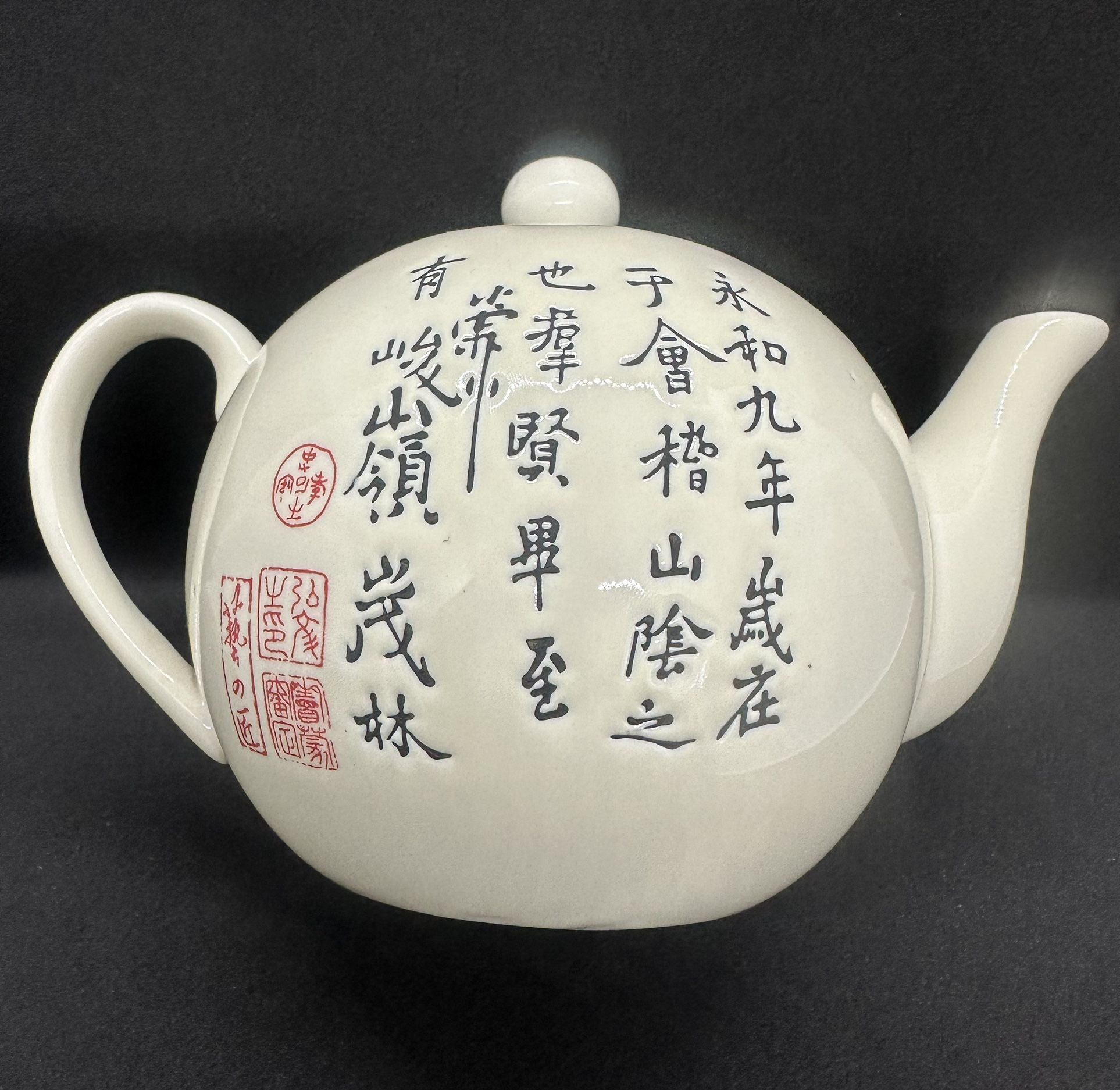 Porcelain Teapot With Chinese Writing- Elegant Asian Home Piece
