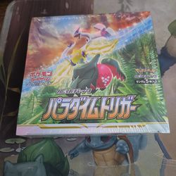 Paradigm trigger(silver tempest)