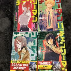Chainsaw man Manga Volumen 9,10,11,12 In Japanese 