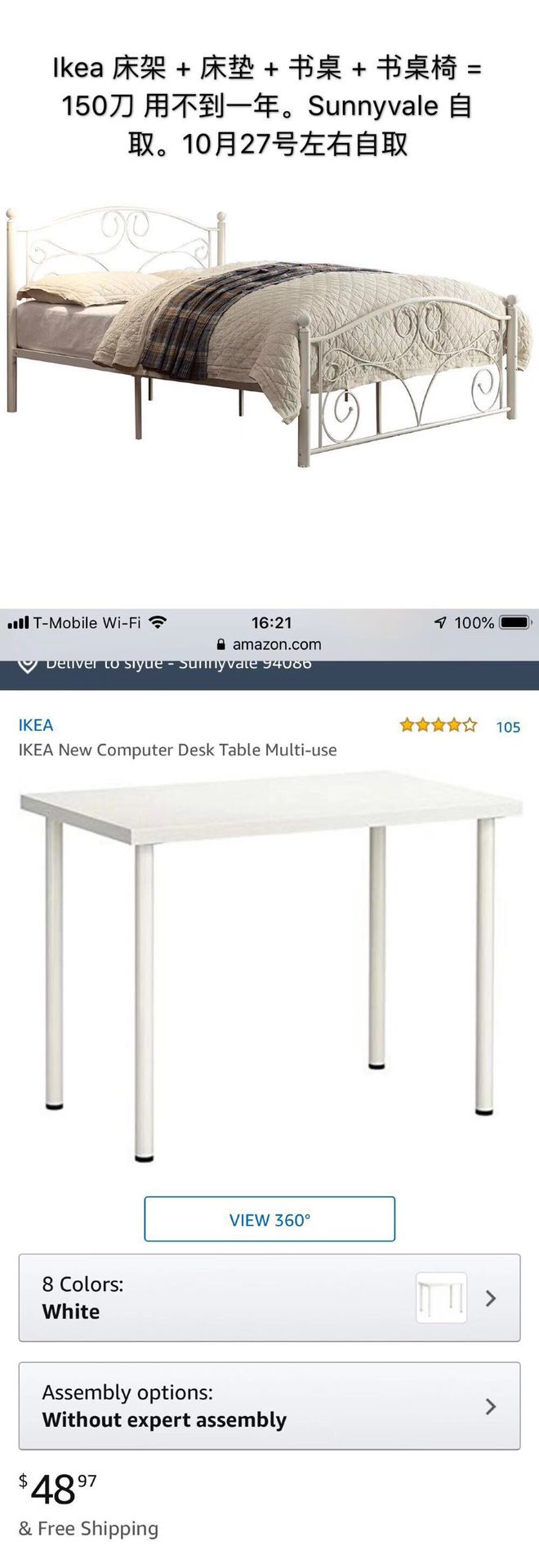 IKEA Bed, frame, mattress, desk and chair