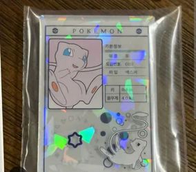 Nintendo Pokemon sealed limited-edition Pokemon dex released as a korea only special promotion