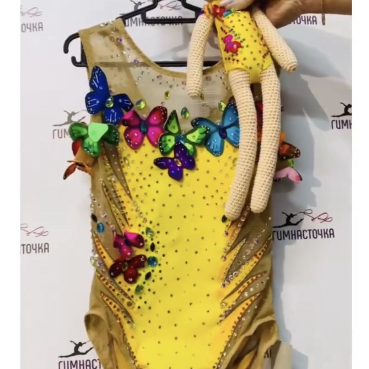 Leotard Rhythmic Gymnastics