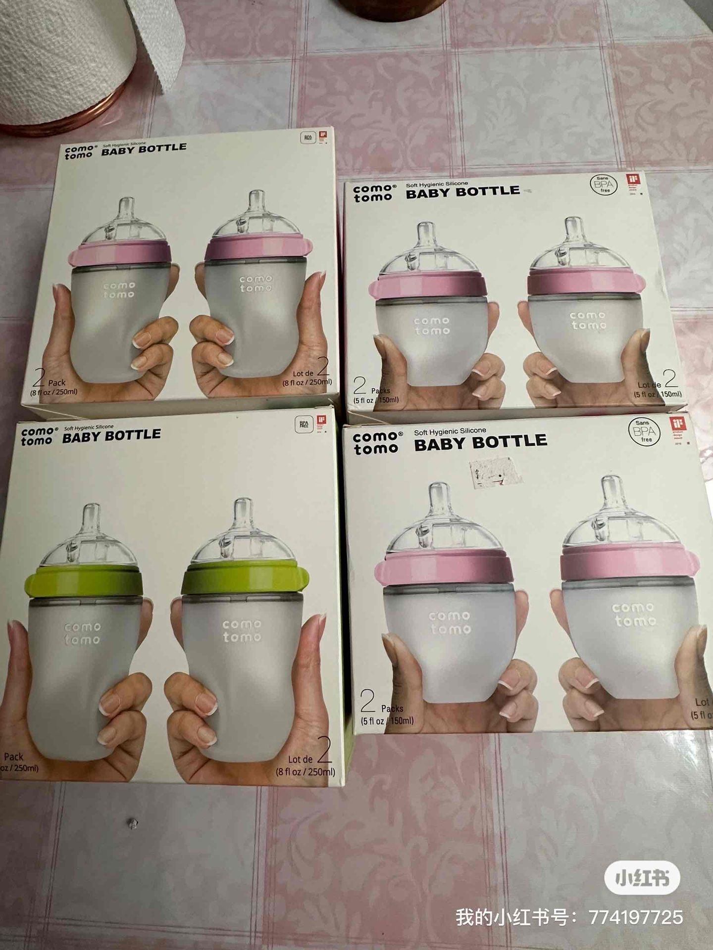 Comotomo Baby Bottle