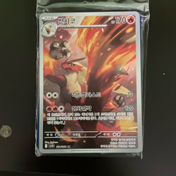 101/098 Full Art Holo Korean Glory Of Team Rocket Blaziken