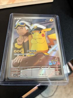 Pokémon Captain Pikachu Card Chinese
