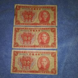 1936 Yen China Currency