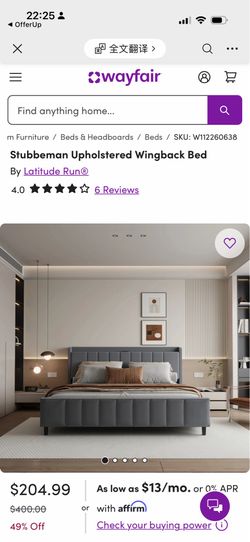 Stubbeman Upholstered Wingback Bed king
