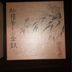 Plum Blossoms China/dish. Poestic Visions Of Japan