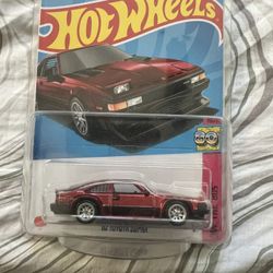 Supra Sth