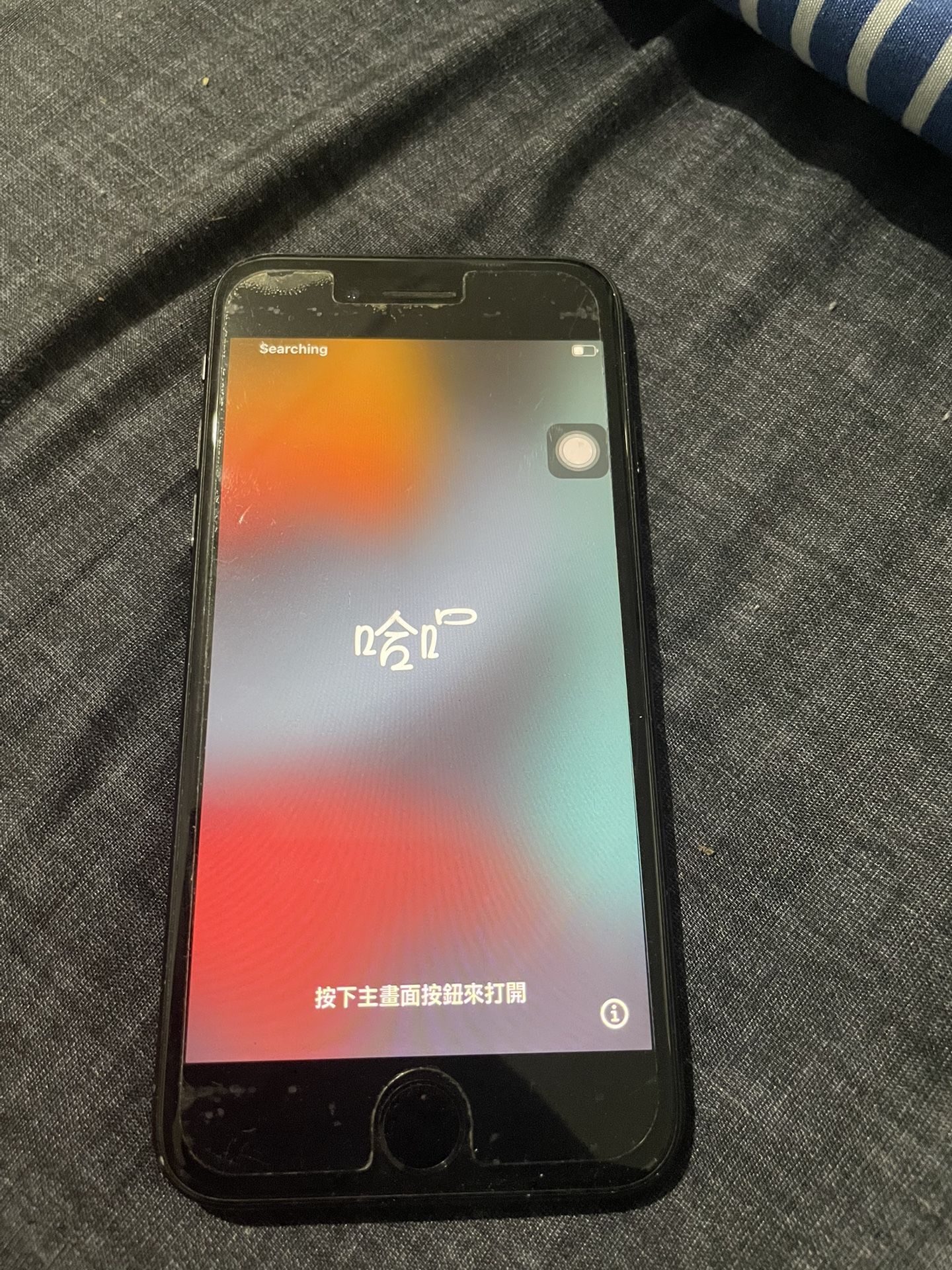 Iphone 7